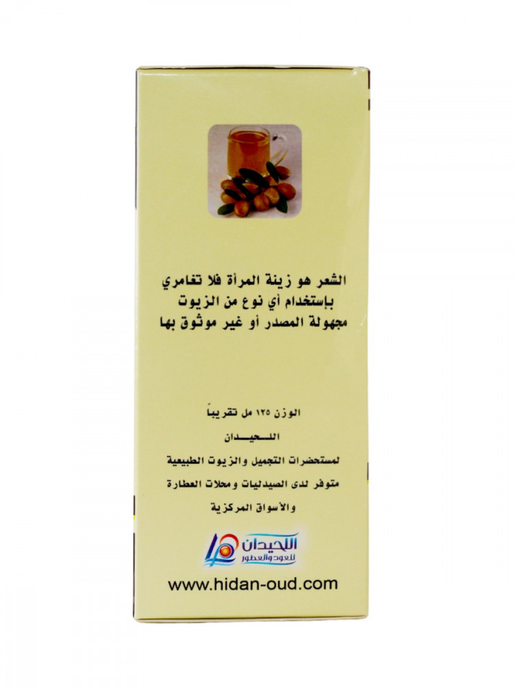 زيت الأركان المغربي ذا الجودة العالية من روض الخزامى