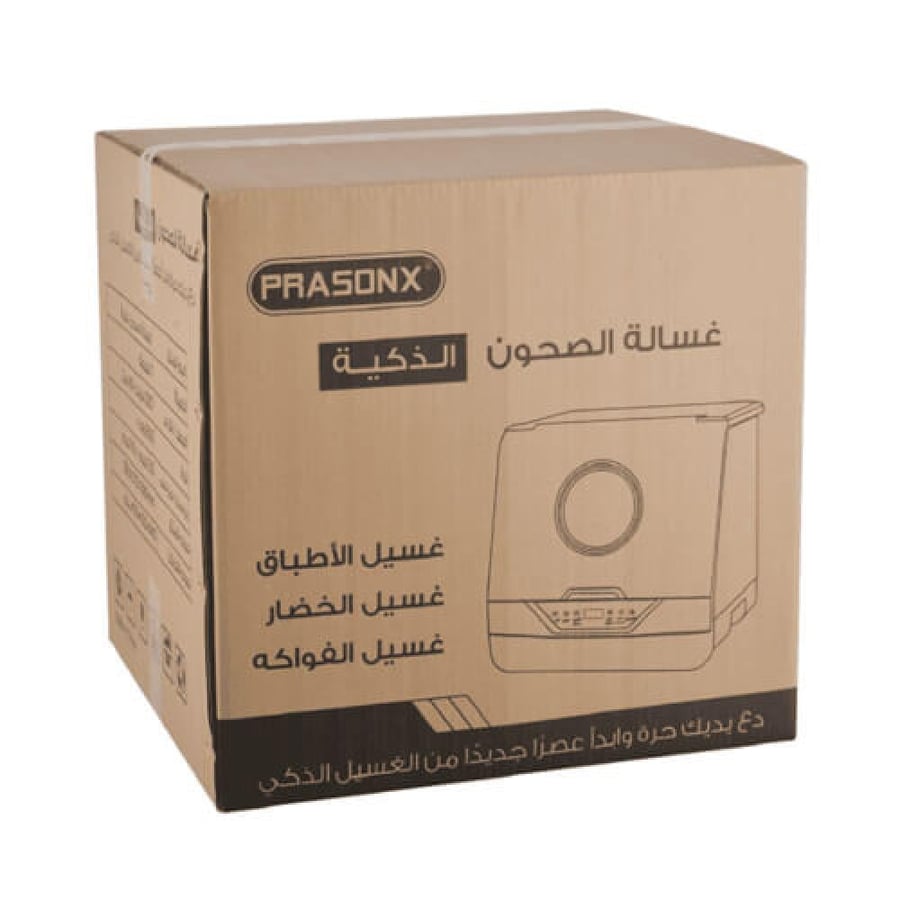 مجفف ومعقم مواعين PRASONX بالأشعة فوق البنفسجية مع شاشة رقمية