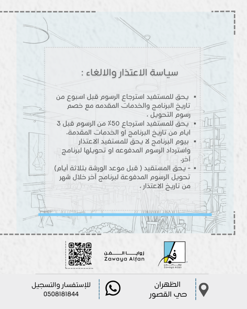 ارسم شخصيتك المفضله بالرصاص