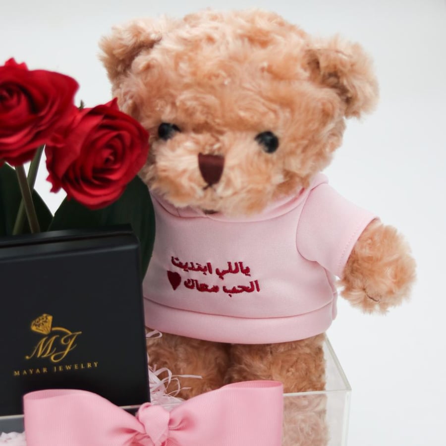 هدية دبدوب الحب