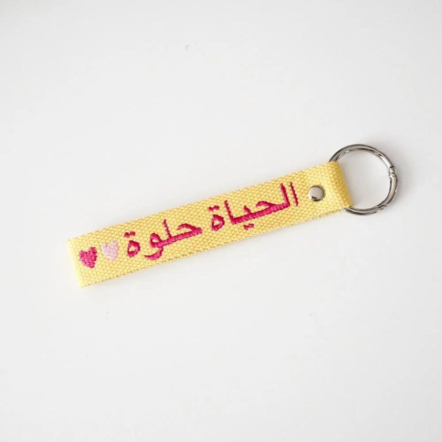 ميدالية الحياة حلوة