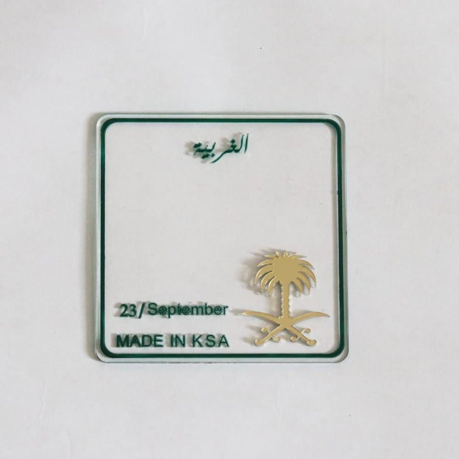 حامل أكواب كوستر