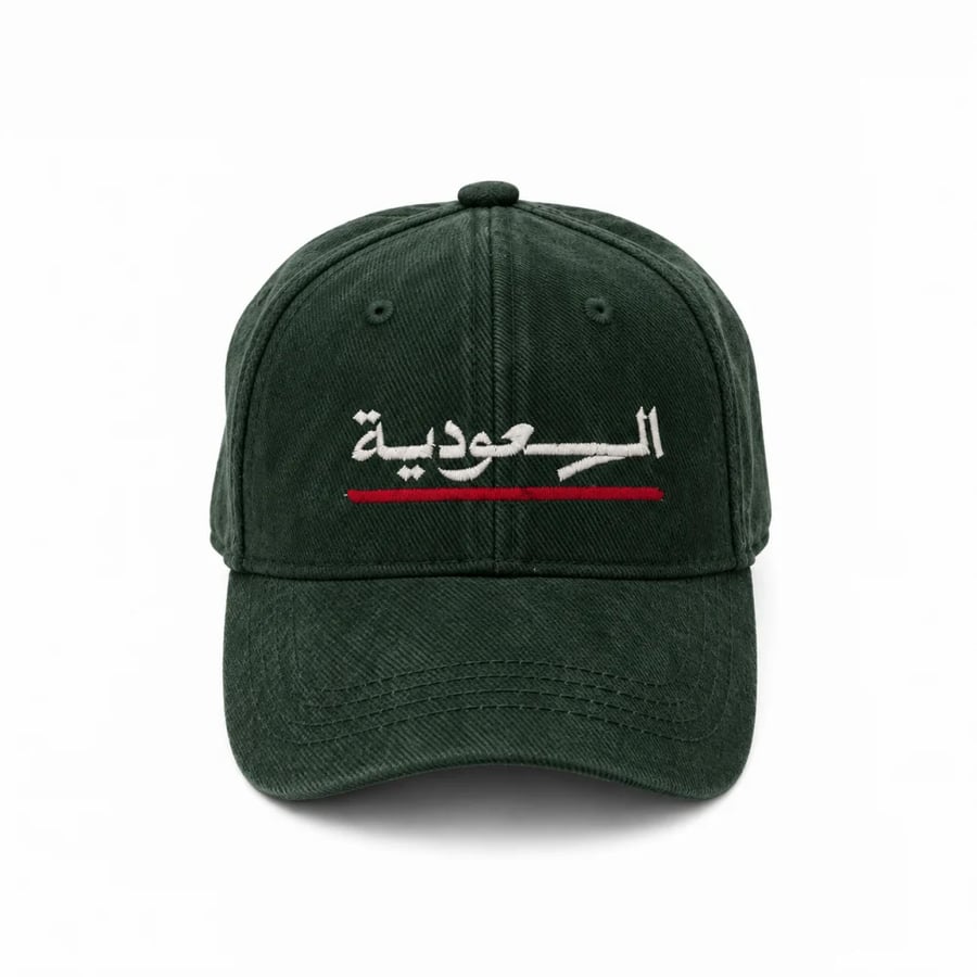 كاب السعودية