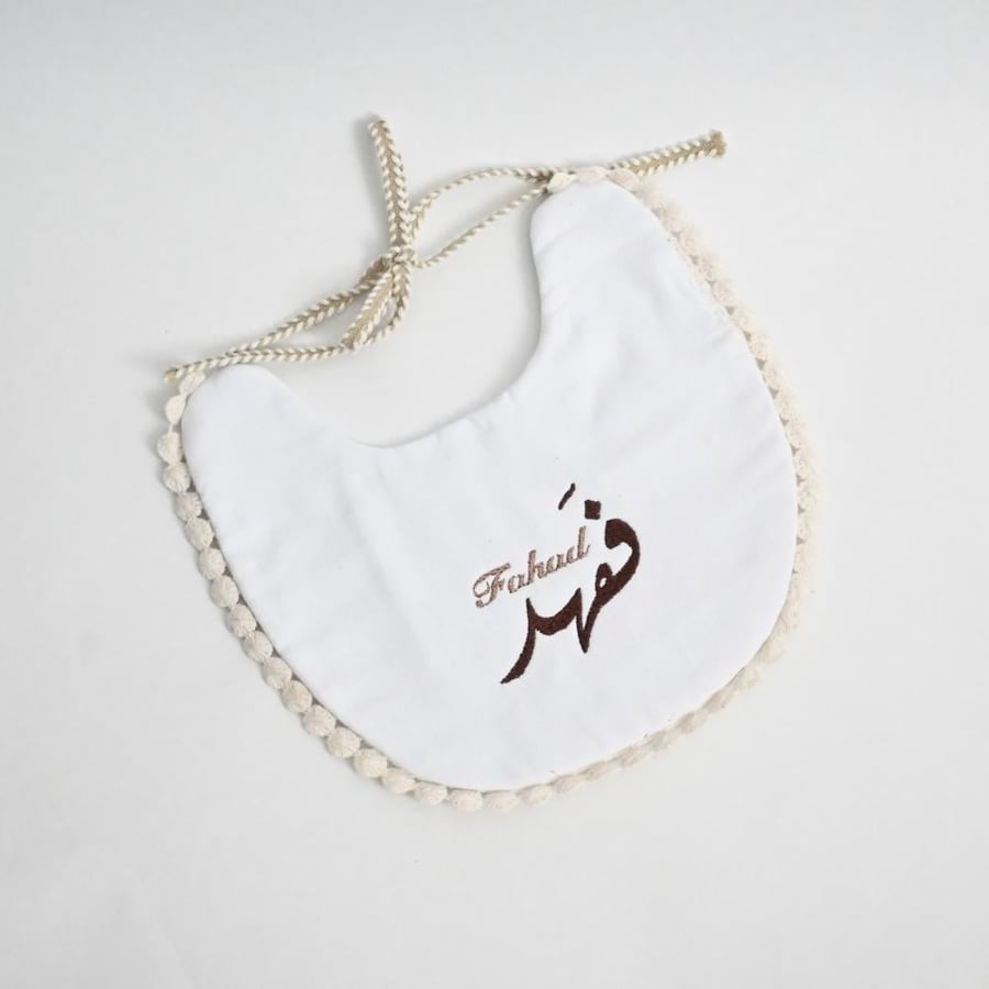 بوكس المواليد
