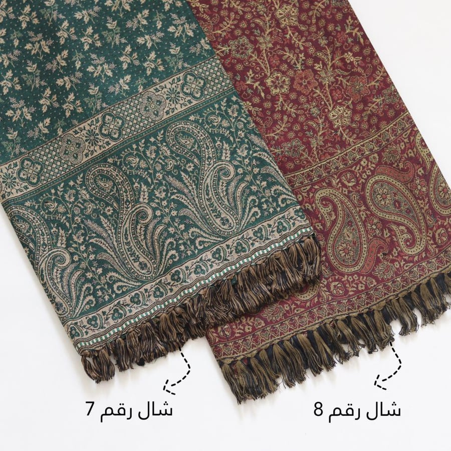 شال غسق