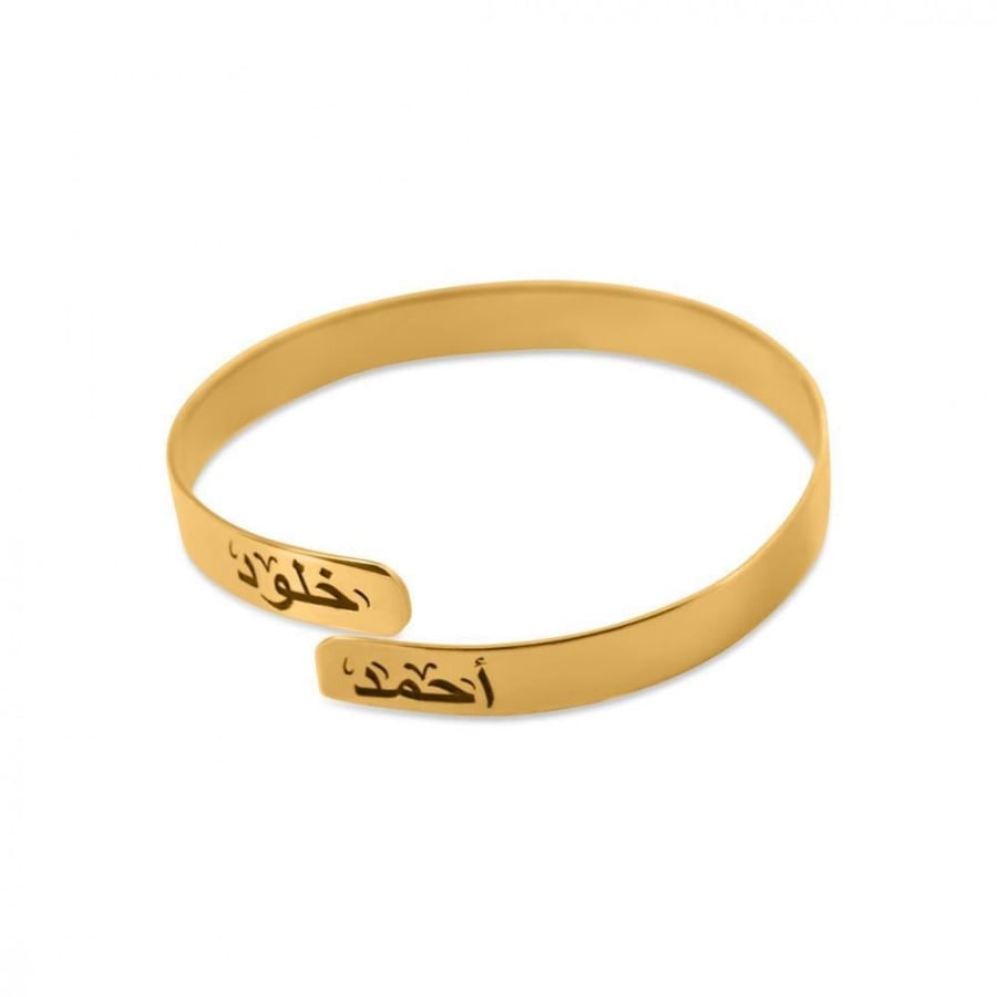 Gold plated bracelet with two names