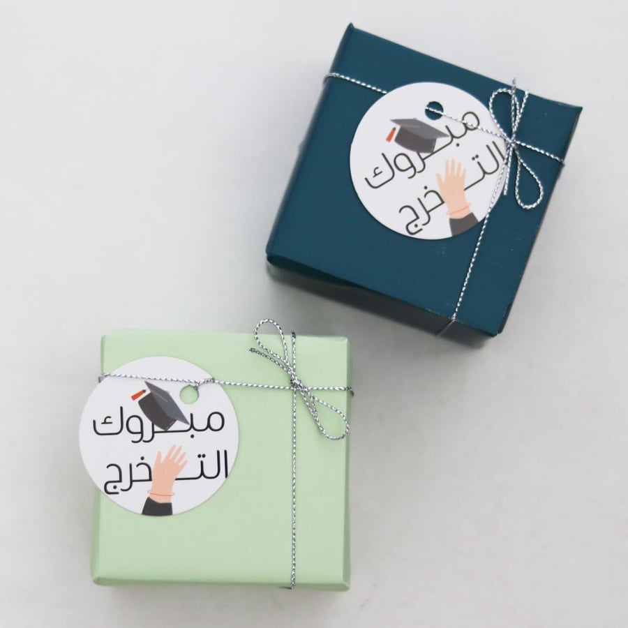 كوب النهايات السعيدة