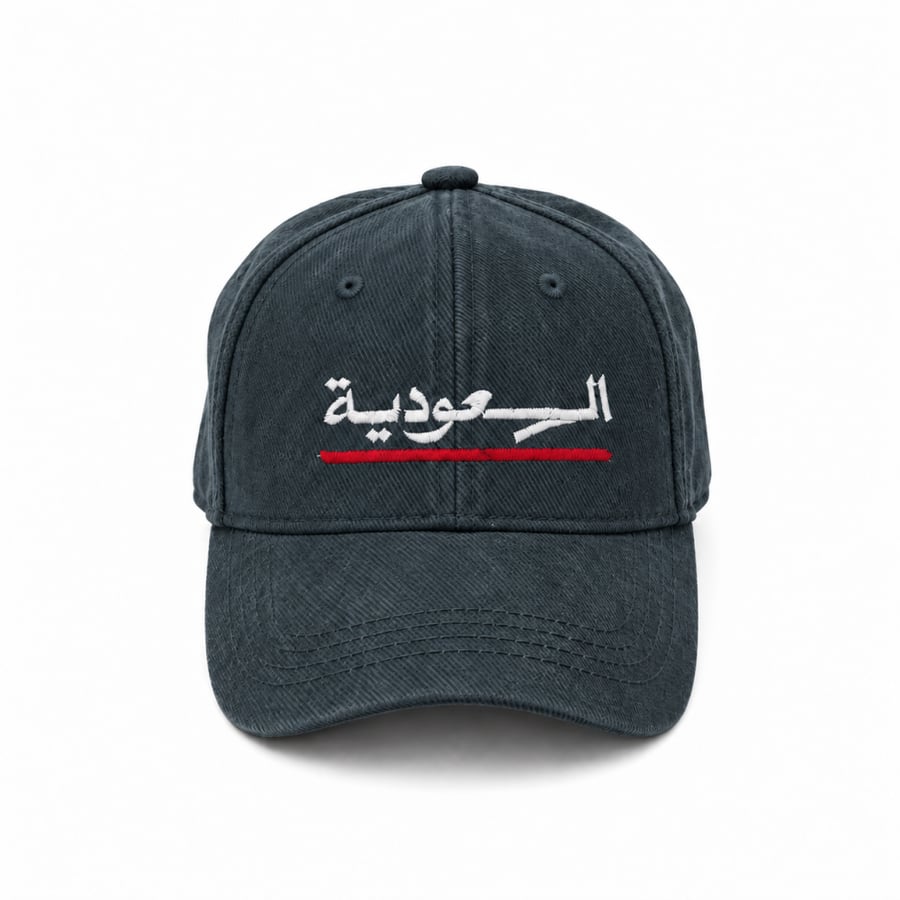 كاب السعودية