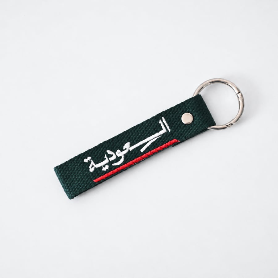 ميدالية السعودية