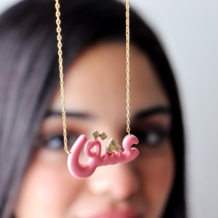 سلسال عشق بالأحجار
