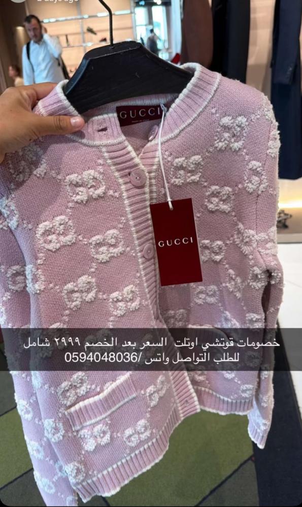 Gucci L