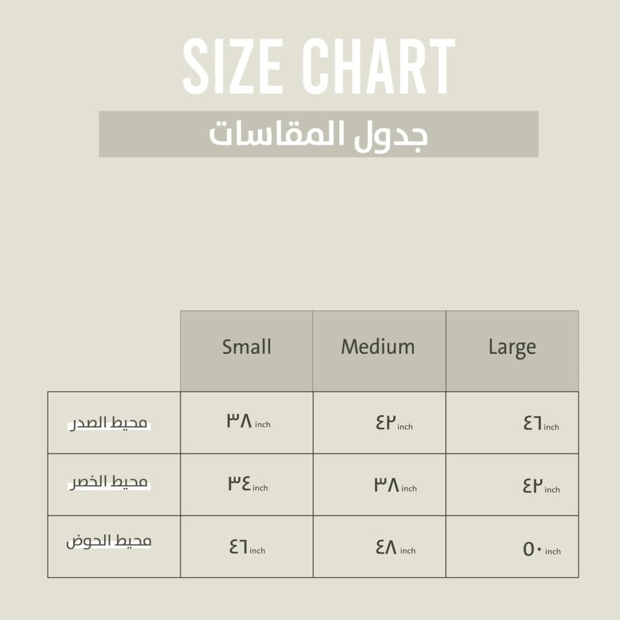 ثوب التأسيس "تركواز"