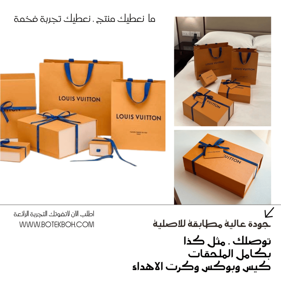 لوي فيتون Multi Pochette  مقاس24cm