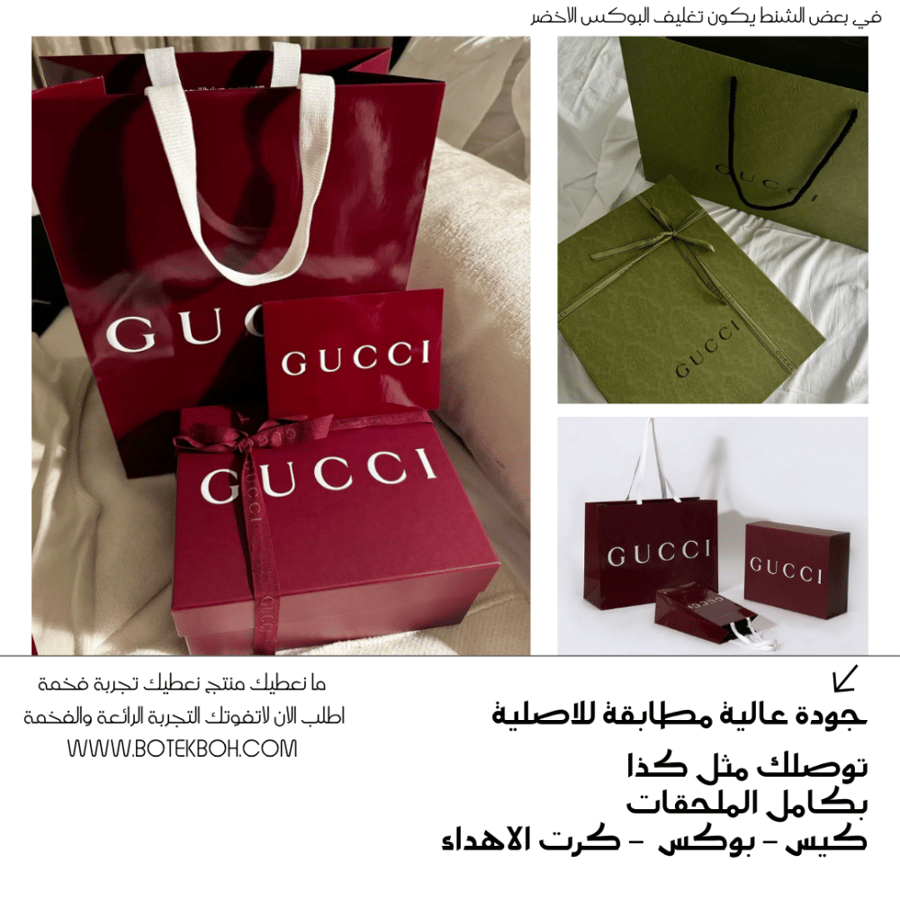 قوتشي جي مارمونت مقاس18cm