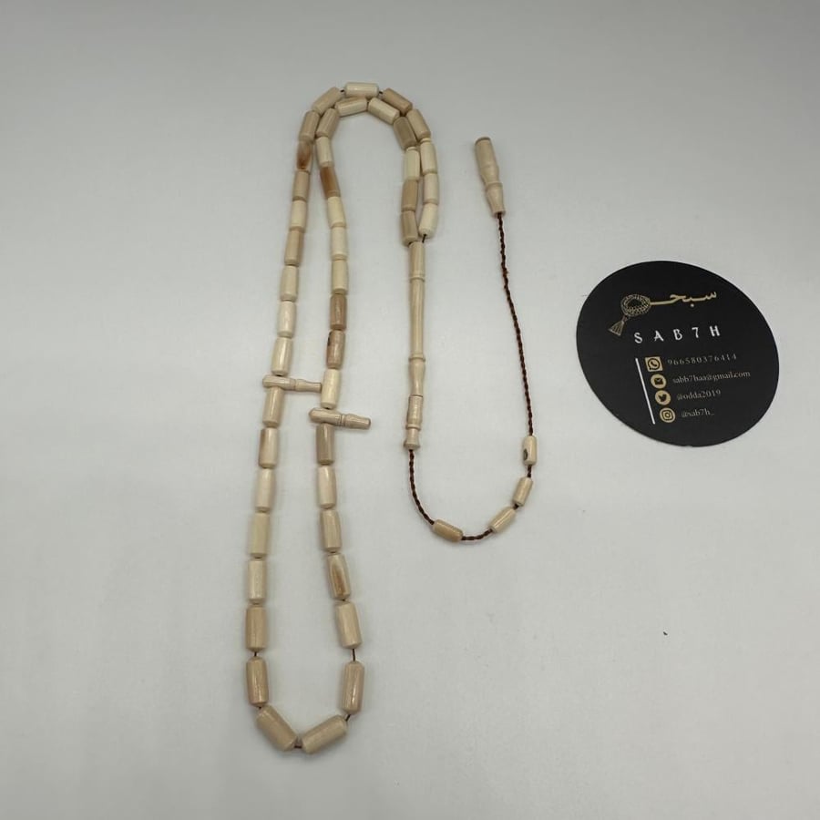 سبحة من عاج الماموث المنقرض