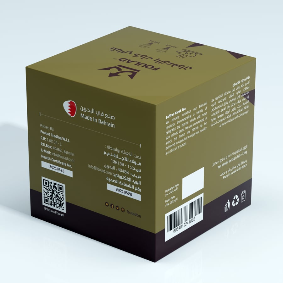 Dolce Gusto Dolce Gusto Foola Tea Karak Saffron Capsules
