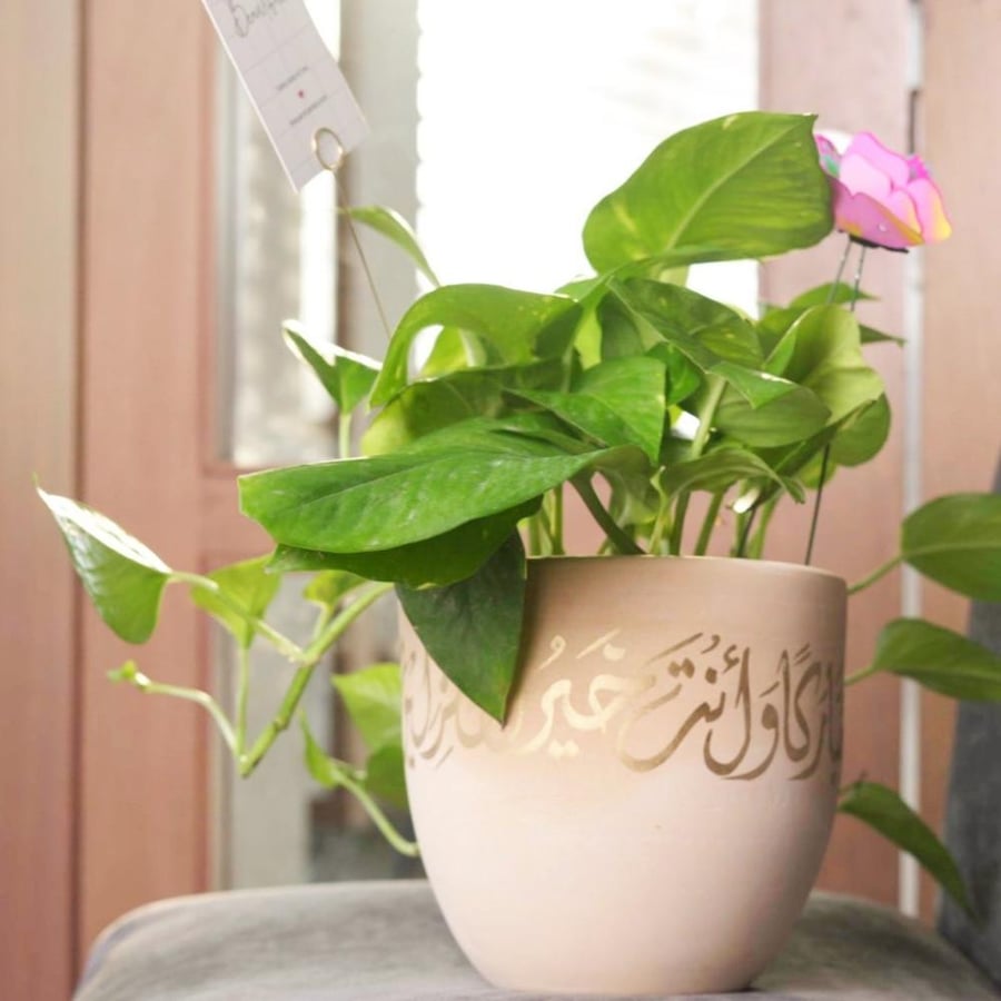 حوض فُخاري ( رب أنرلني مُنزلاً مباركاً وأنت خير المُنزلين )