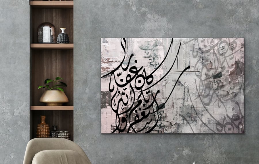 لوحة جدارية بحر رمادي - 053