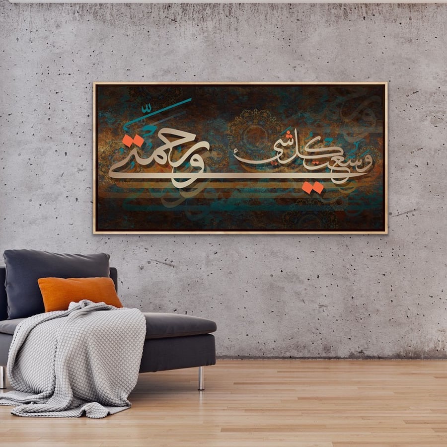 لوحة جدارية أزرق وبني - 230