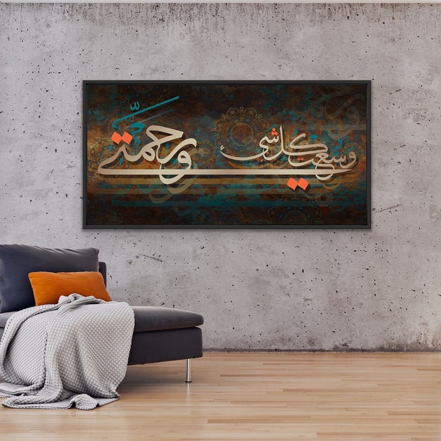 لوحة جدارية أزرق وبني - 230