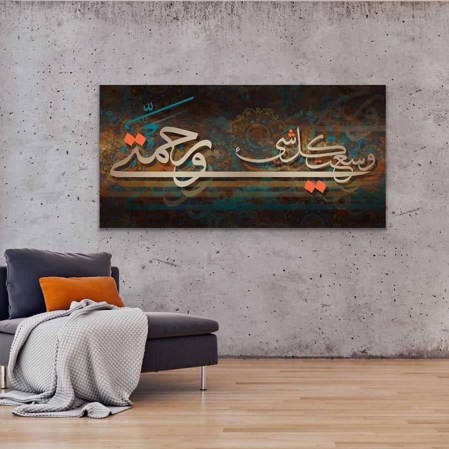 لوحة جدارية أزرق وبني - 230