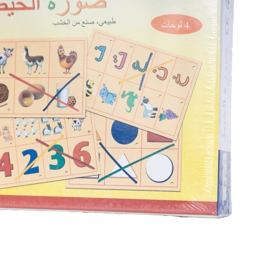 خشبيات منوعة