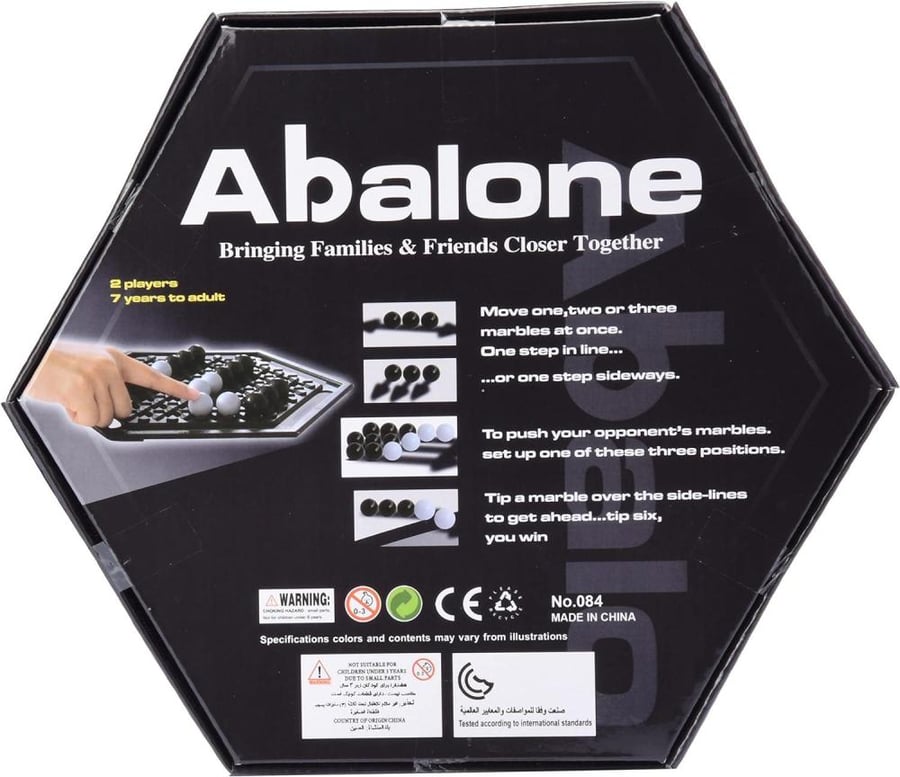 Abalone Game لعبة ابالون