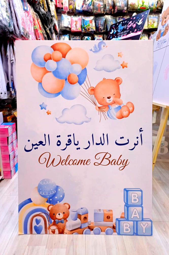 Foam print stand for newborns