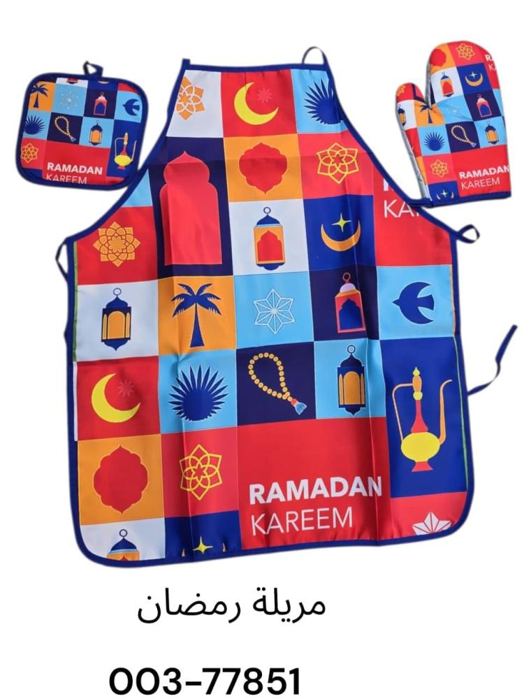 Ramadan apron