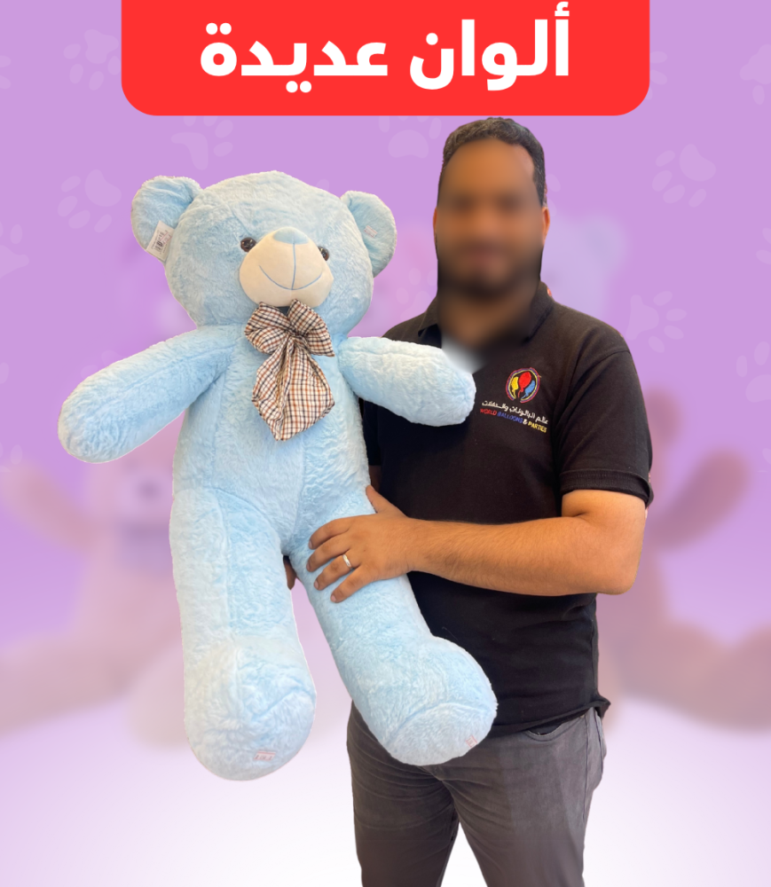 Stuffed animals size 80 cm