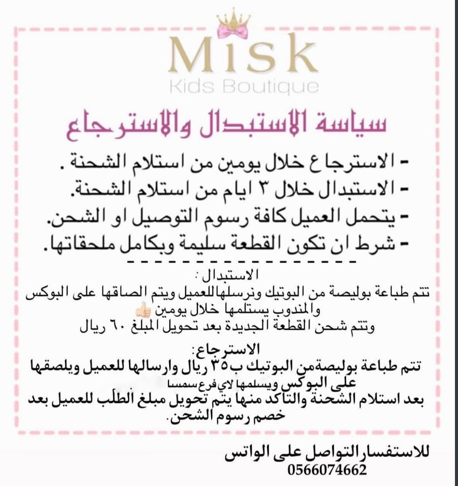فستان اوف وايت فيونكة سماوي