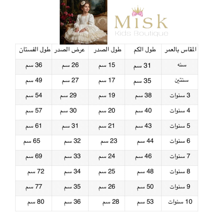 فستان لولا بدون اكسسوار الشعر
