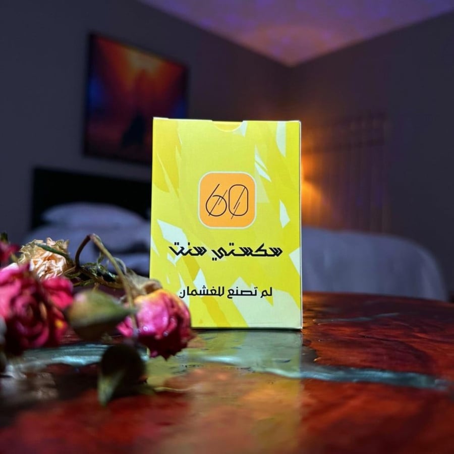 عرض 11 حبة بلوت سكستي سنت شمسي