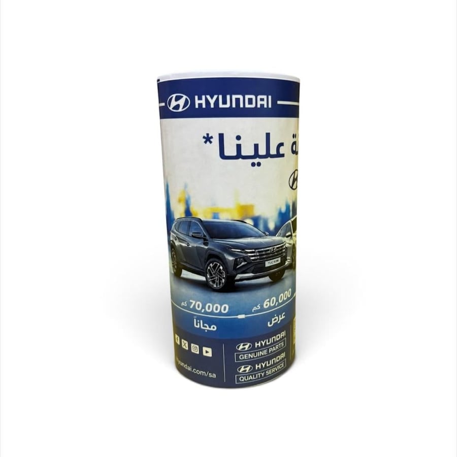 مناديل الصيانه هواندي