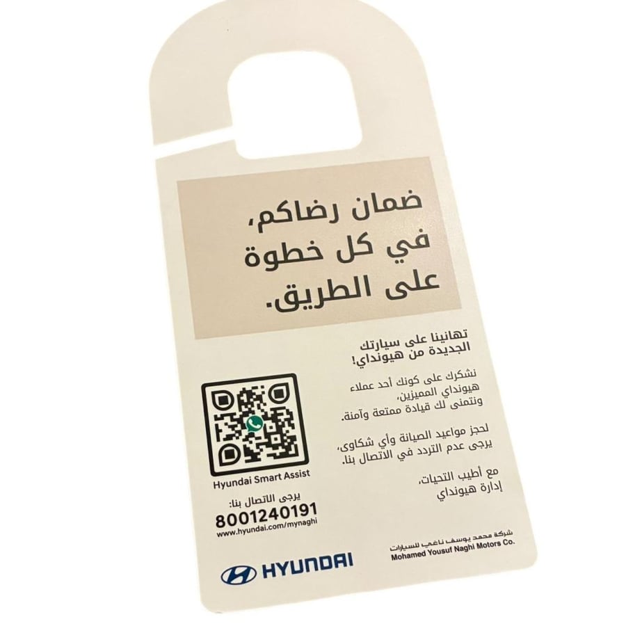 تعليقه هواندي اصلي وكالة