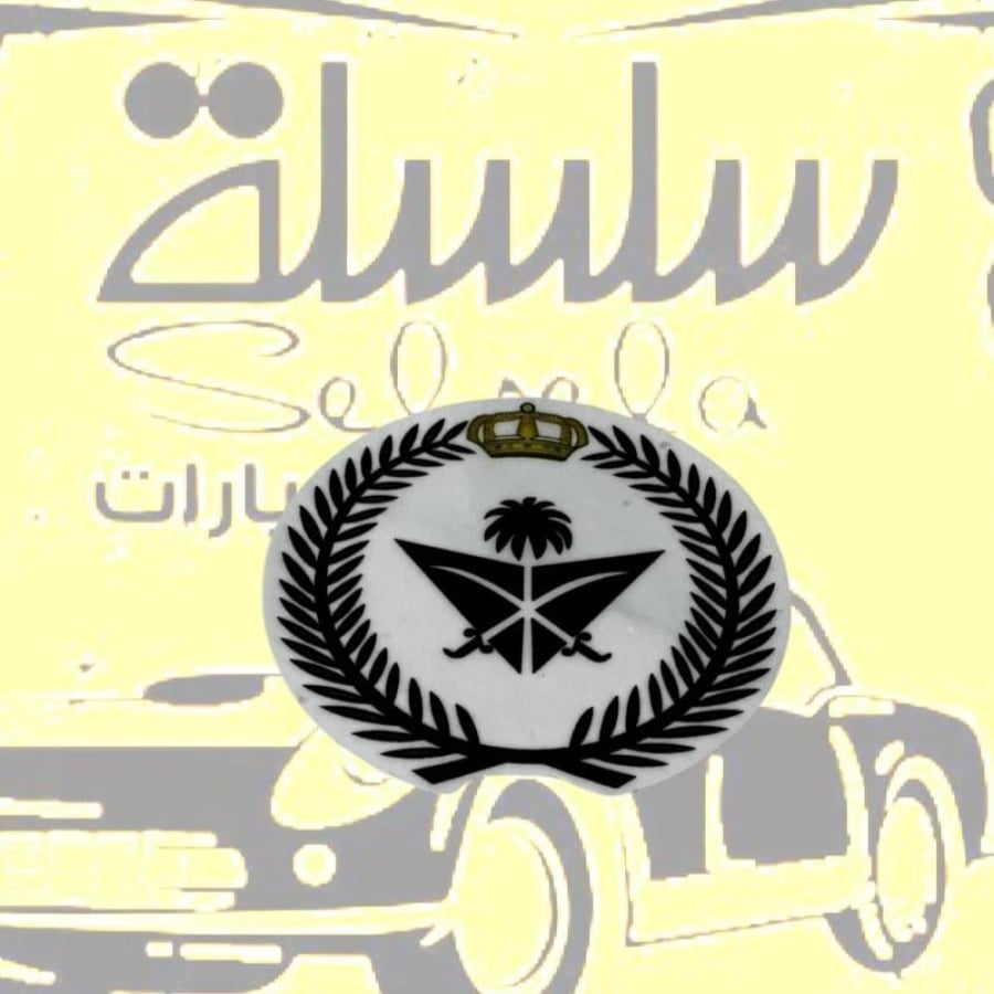 استيكر السعودية داخلي