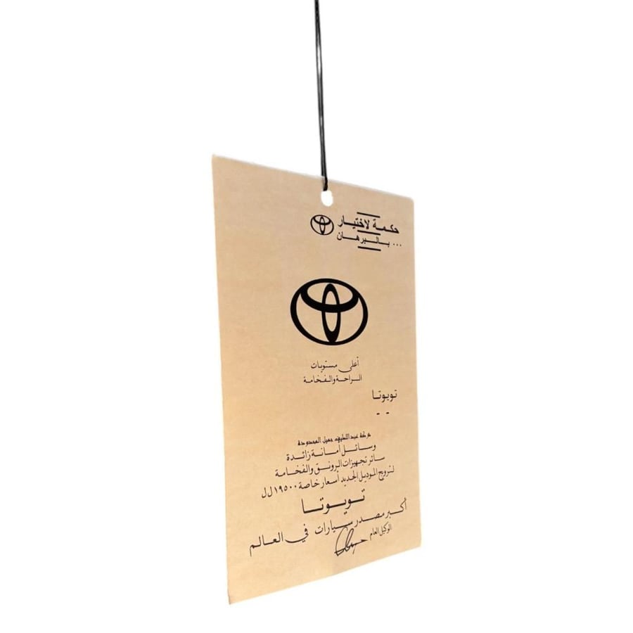 Toyota's comment is at the highest levels of comfort and luxury
