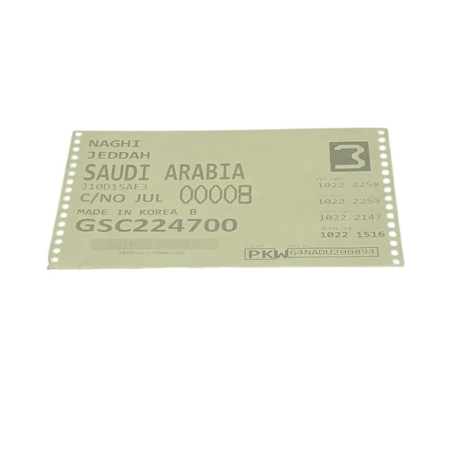 برنت أمامي وكاله هواندي