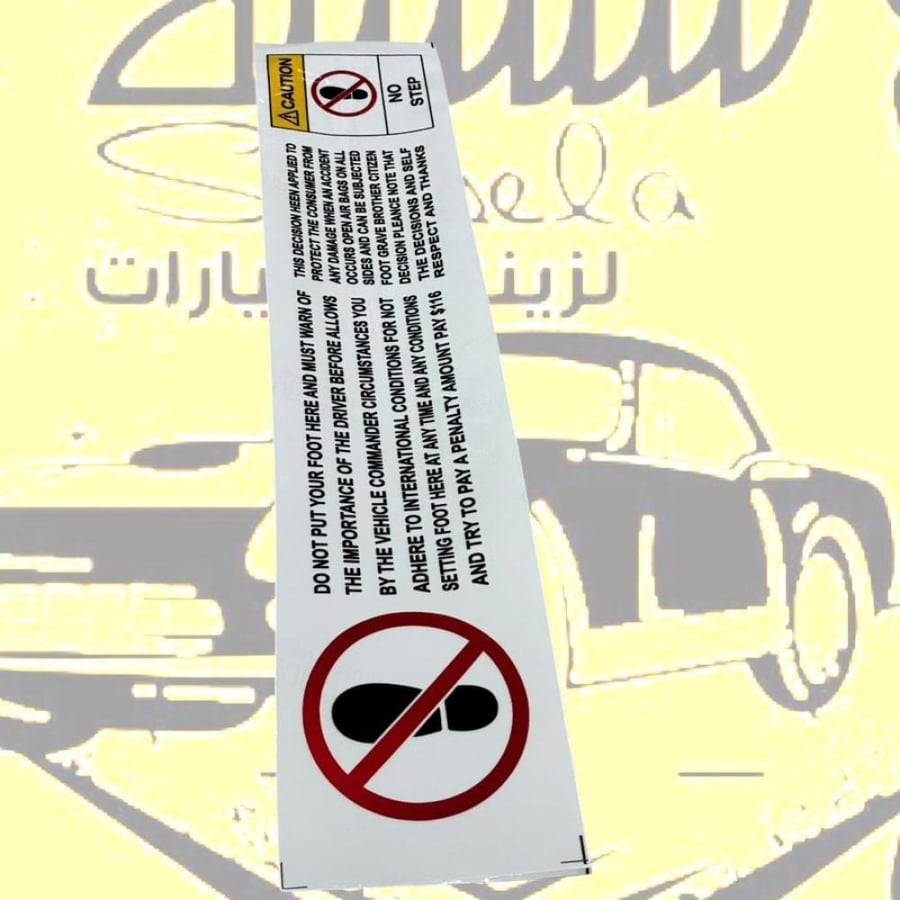 استيكر شفاف للخرفشه الطول 50سم في 10سم