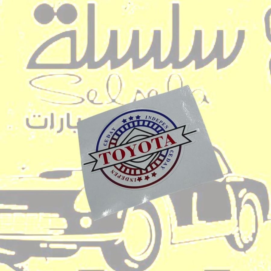 استيكر تويوتا