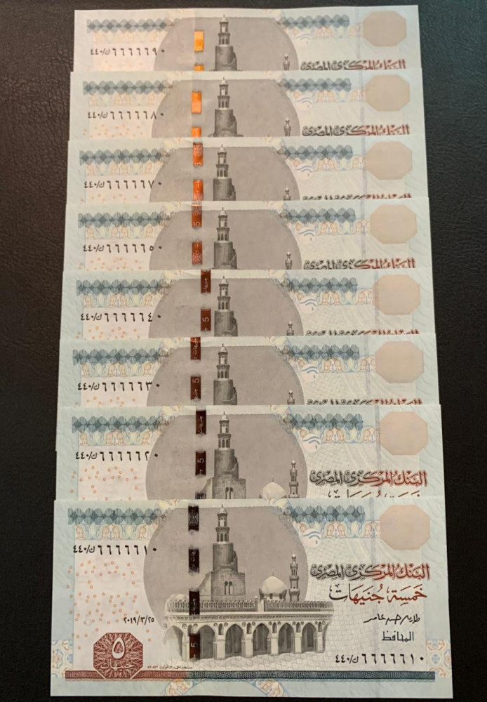 مجموعة ارقام مميزة 5 جنية مصري عدد 8 -440