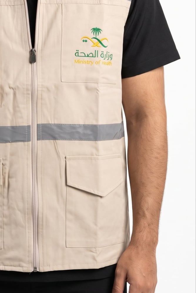 سيديري وزارة الصحة Unisex | اللون كاكي