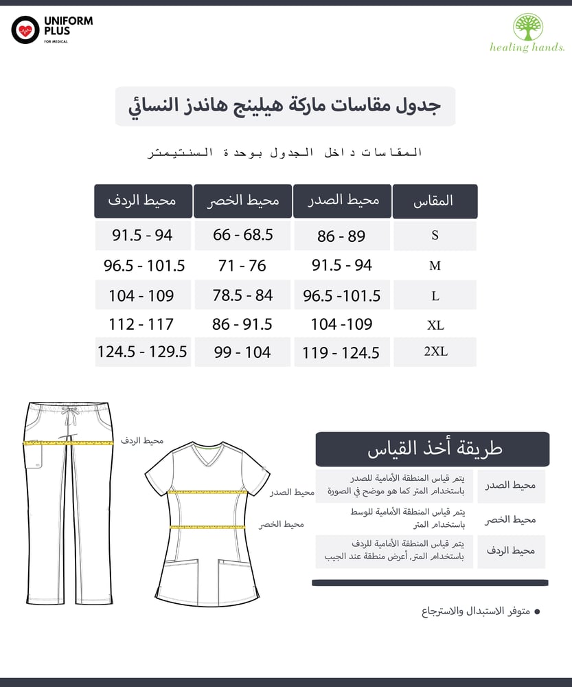 جاكيت سكراب كم طويل
