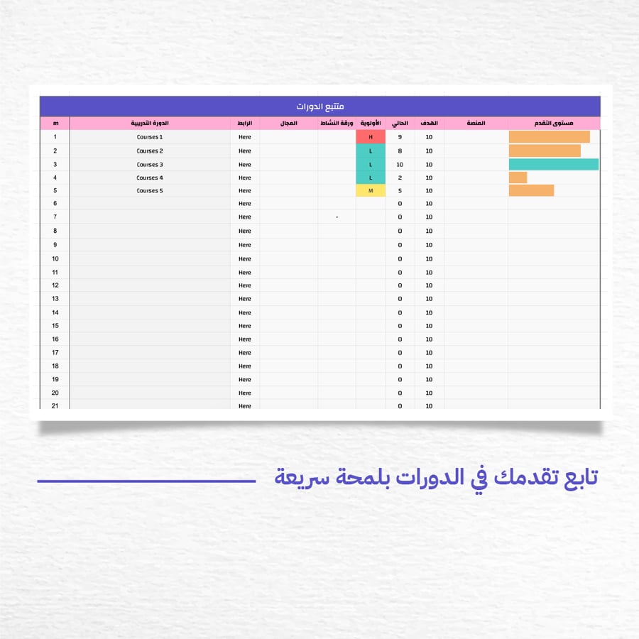 Personal Planning Organizer 2025