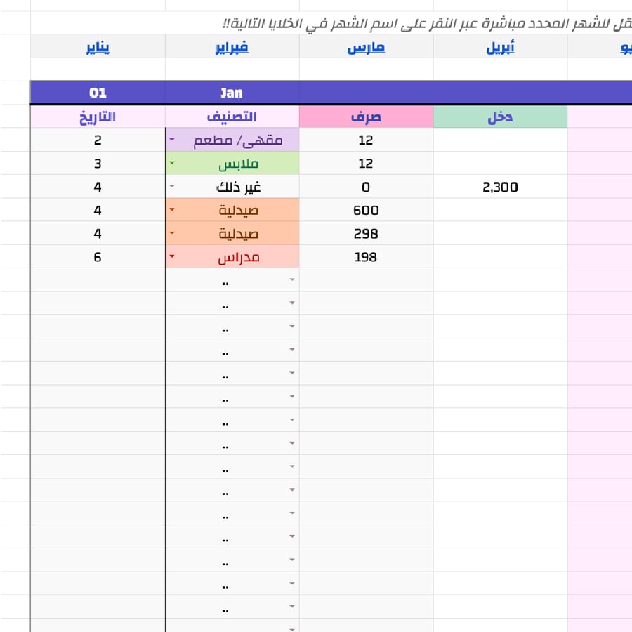 Personal Planning Organizer 2025