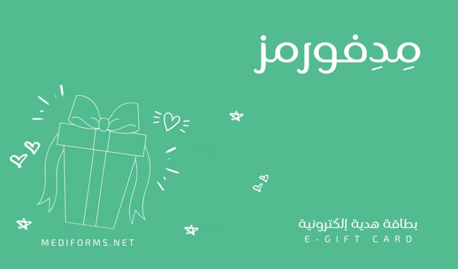 بطاقة هدية