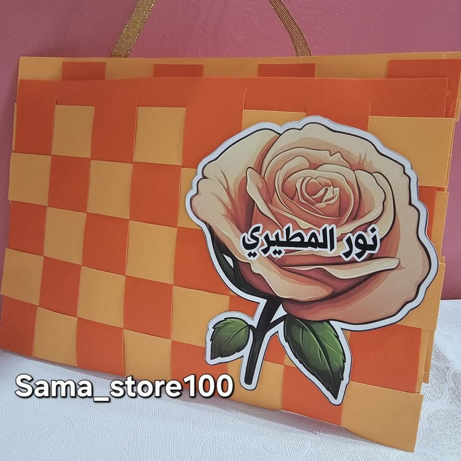 عمل نسيج ورقي مقاس A4