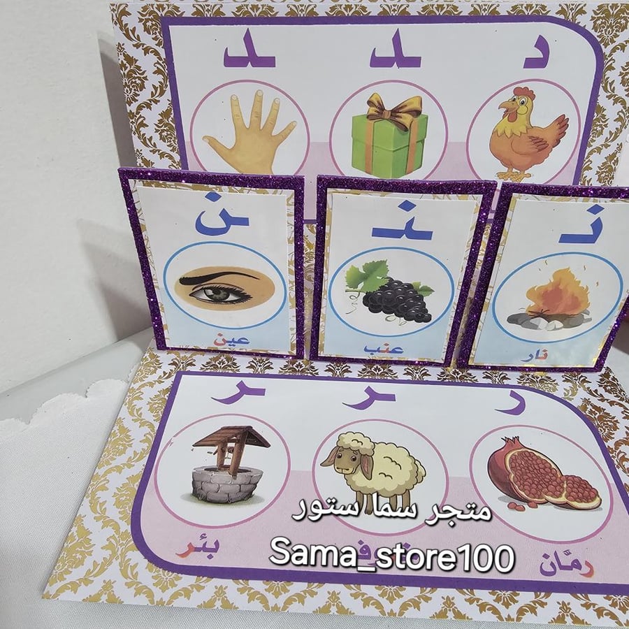 مطوية أسرتي أول ابتدائي الفصل الدراسي الأول