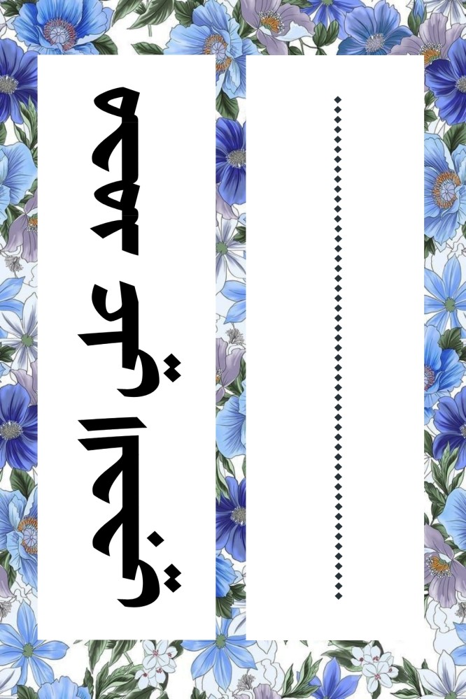 لوحة تعليم كتابة الاسم pdf وجهين ترسل على الواتساب بعد إتمام الطلب