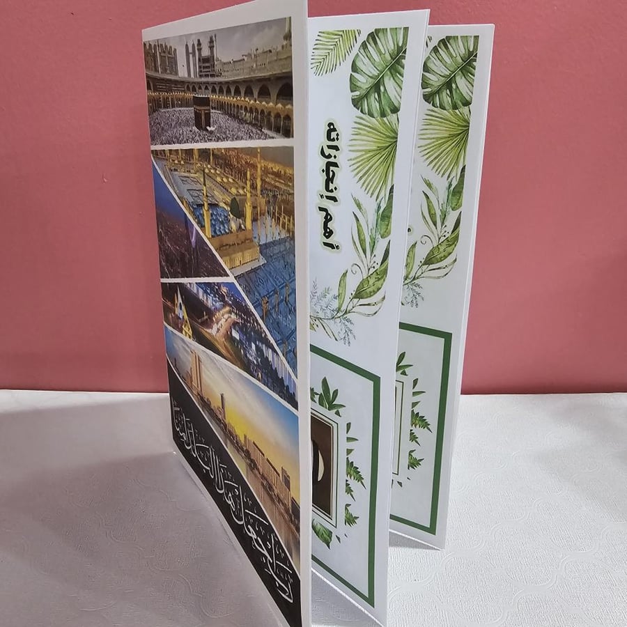مطوية ملوك المملكةpdf اجتماعيات سادس الفصل الدراسي الثاني يتم إضافة الاسم بعد إتمام الطلب مطوية الملوك